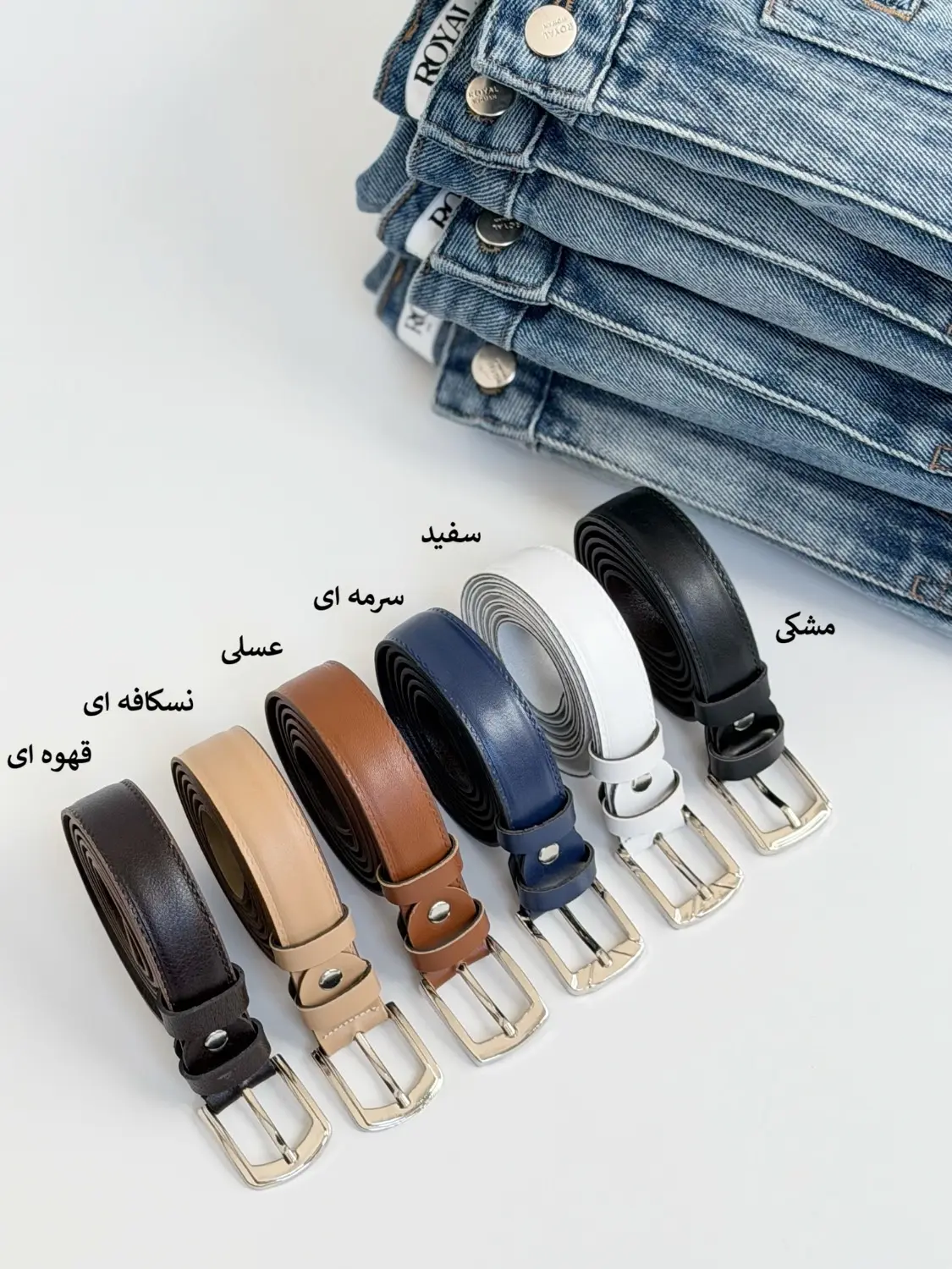 6637- کمربند کد 520